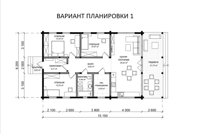 ВАРИАНТ 2